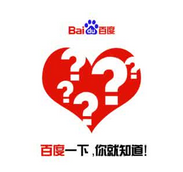 想知道怎么做百度知道嗎？點擊進來看看,西安網(wǎng)絡(luò)公司告訴你