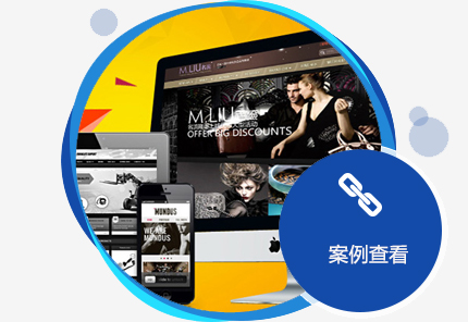 網(wǎng)站該怎么推廣？