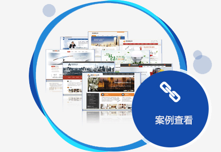 西安網(wǎng)站推廣：如何設(shè)置網(wǎng)站的標(biāo)題？